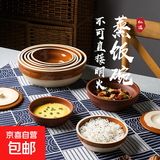 蒸饭碗陶瓷饭钵蒸菜碗土陶蒸笼饭碗饭店专用钵仔碗蒸饭土碗蒸蛋碗 【茶赤平底碗】10#蒸饭碗