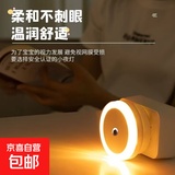 小夜灯led光控感应插电节能床头灯卧室迷你创意喂奶婴儿护眼壁灯 【特惠1个】光控圆形