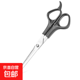 理发剪专用套装剪刘海牙剪平剪打薄美发剪 牙剪【1把】