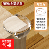 儿童防撞护角桌角床角包边窗户防磕碰安全角直角保护套透明硅胶贴 球型--2只装