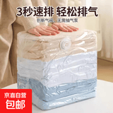 免抽气立体真空压缩袋园艺棉被衣物防潮家用学生宿舍收纳 【4个】超大号80*100-可装1-4棉被