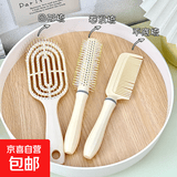 蓬松气垫梳长发梳套装组合气囊直发梳子学生宿舍女家用卷发按摩梳 奶油色【平梳+卷发梳+蓬松梳】