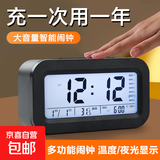 闹钟学生用静音床头简约创意电子钟儿童多功能小时钟宿舍闹铃夜光 黑色闹钟 【充插两用款】