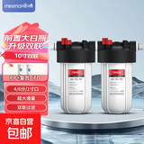 大白瓶前置过滤器全屋中央家用自来水净水器大流量蓝瓶阻垢净化器 大白瓶10寸双联PP+CTO(除余氯)