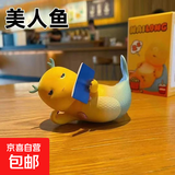 奶龙盲盒摆烂桌面摆件创意情绪稳定公仔潮玩手办送礼车内载摆装饰 奶龙摆件盲盒【美人鱼】