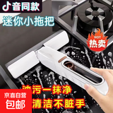 迷你小拖把桌面清洁神器代替抹布多功能免手洗手拿便携式清洁扫把 【工厂清仓特价：灶台干净了】 153mm 家庭必备：两棉头+手柄