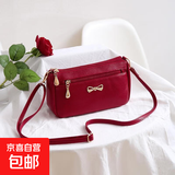 女包2024新款简单大气时尚女士多格包包大容量软皮斜跨单肩妈妈包 红色/