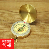纯铜指北针 怀表翻盖指南针户外登山多功能带盖夜光指南针 一个