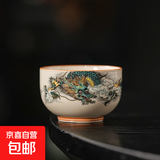 大号草木灰陶瓷主人杯单杯羊脂玉白瓷茶具青花品茗杯家用茶杯定制 草木灰-腾龙【主人杯150ml1只