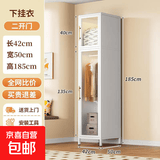 钢制衣柜卧室家用出租房金属铁艺收纳柜子宝宝衣橱儿童简易衣柜 双开门单柜下挂衣【长42宽】