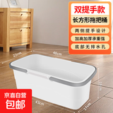 加长款长方形塑料拖把桶家用大容量拖布桶手提加厚洗地拖把挤水桶 白色中号加厚适用43cm以内拖把