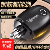 伍尚【用坏即赔】新款电动鼻毛修剪器男生电动便携式刮鼻子神器双刃剪刀男士鼻孔鼻毛清理器 旗舰款99999万转待机366天