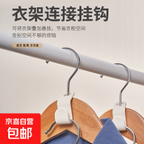 衣架连接钩挂衣服架子房间衣柜收衣柜折叠晾衣架衣柜衣柜防风 衣架连接挂钩-3个