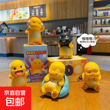奶龙盲盒摆烂桌面摆件创意情绪稳定公仔潮玩手办送礼车内载摆装饰 奶龙摆件盲盒【全套6款】