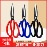 【全网热销】强力剪刀家用皮革剪工业剪厨房剪肌骨鸡骨剪文具剪刀 大号黑色家用剪刀3个装