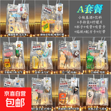 便利店调酒公路小瓶洋酒套装饮料搭配夜市摆摊基酒小酒版微醺自饮 套餐A