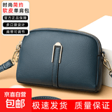 斜挎包包女2026新款女包时尚百搭手机包软皮休闲简约单肩包小方包 蓝色