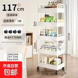 小推车置物架厨房落地卧室多层婴儿零食移动浴室卫生间收纳储物架 22CM宽【5层白】送挂钩+贴纸