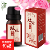 电动经络刷加热震动微电流刮痧仪充电全身通用祛湿缓解疲劳 玫瑰精油*1瓶【按摩香薰可用】