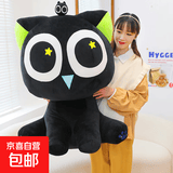 罗小黑战记2周边玩偶猫咪公仔抱枕娃娃毛绒玩具男孩生日礼物女生 罗小黑【85cm】带头顶黑色玩偶 超大号娃娃毛绒玩具实用小众高级