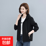 春秋外套女短款百搭休闲韩版宽松大码夹克二八月小香风薄款防风衣 黑色 L 101-120斤