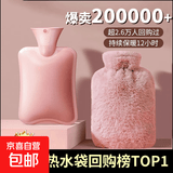 热水袋加厚注水式暖水袋毛绒防爆暖宫热敷学生肚子可爱灌水暖手袋 珊瑚灰2000ml【配超柔布套】