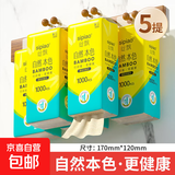 丝飘悬挂式抽纸1000张餐巾纸擦手纸面纸卫生纸加厚家用纸巾 4层 1000张*5提