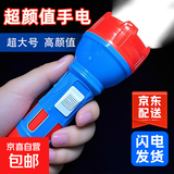 【特惠大号手电】彩色大手电筒强光照明灯LED迷你便携钥匙扣户外 随机颜色一个