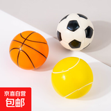 海绵球类玩具幼儿园迷你小皮球软实心弹力球拍拍篮球足球网球 篮球+足球+网球
