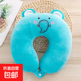 U型枕头护颈椎靠枕飞机出行必备开车学生午睡网红礼物可爱U形枕头 小象