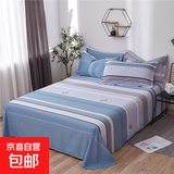 全棉床单单件纯棉斜纹碎花炕单被褥单子枕套1.2m单双人床四季通用 格彩丽景 200x230cm单件床单