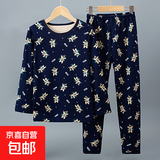 儿童加绒加厚保暖内衣套装男童宝宝秋衣秋裤女童家居服睡衣中大童 藏青侠盗狐-加绒套装XYZ 150cm【欧码偏大】