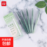 高颜值按动中性笔 渐变色学生顺滑考试笔 乐炫抹茶牛乳一盒/5支