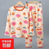 儿童加绒加厚保暖内衣套装男童宝宝秋衣秋裤女童家居服睡衣中大童 樱桃猫咪-加绒套装XYZ 140cm【欧码偏大】