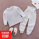 儿童保暖套装婴儿三层夹棉保暖内衣加厚高腰护肚裤宝宝棉衣家居服 麻灰夹棉 73建议身高66-75cm