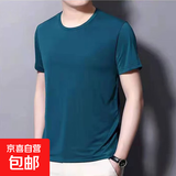 【透气排汗】网眼速干健身衣男士运动短袖t恤男宽松体恤休闲背心 孔雀蓝【短袖款】 XL （110-125斤）