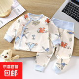 春秋新款婴儿内衣套装全棉儿童秋衣裤宝宝高腰护肚家居服E E-1小松鼠(偏小一码) 90