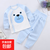 春秋新款婴儿内衣套装全棉儿童秋衣裤宝宝高腰护肚家居服E E-22小熊(偏小一码) 90