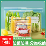 加厚食品密封袋加厚自封袋防潮密封不串味保鲜袋收纳储物 中号1包15个（简装）