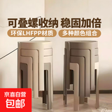 【热搜爆款】家用凳子加厚塑料可叠放摞叠餐桌板凳风车凳高圆凳 浅灰色-2把装【可叠摞收纳】