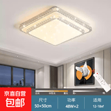 卧室灯2025年新款网红led吸顶灯房间灯主卧灯饰现代简约中山灯具 【双层钻】50*50cm-48w-遥控调光