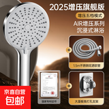 【德国】大出水浴室洗澡淋浴花洒浴霸套装家用热水器手持 保温大出水花洒+1.5米软管+支架