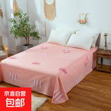 全棉床单单件纯棉斜纹碎花炕单被褥单子枕套1.2m单双人床四季通用 粉红甜心-红 200x230cm单件床单