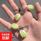 创意玩具开心果钥匙扣创意钥匙圈背包装饰情侣包包可爱小挂件 开心果钥匙扣1个装