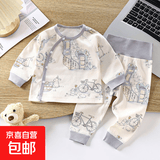 春秋新款婴儿内衣套装全棉儿童秋衣裤宝宝高腰护肚家居服E E-3自行车(偏小一码) 73