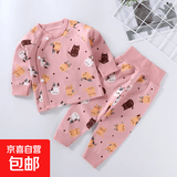 春秋新款婴儿内衣套装全棉儿童秋衣裤宝宝高腰护肚家居服E E-16猫咪(偏小一码) 80