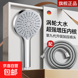 【德国】大出水浴室洗澡淋浴花洒浴霸套装家用热水器手持 保温大出水花洒+1.5米软管