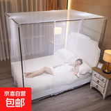 【京东快递】免安装家用宿舍蚊帐 超密方顶可配支架 多尺寸单开门 升级-白色【超密蚊帐+加粗支架】 适用1.5X2.0米床