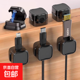 磁吸理线器桌面车载数据线收纳整理手机充电线夹固定器 磁吸理线器3个（颜色随机）