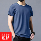 【透气排汗】网眼速干健身衣男士运动短袖t恤男宽松体恤休闲背心 藏青色【短袖款】 3XL （140-155斤）